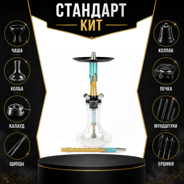 Набор с кальяном  Mamay Customs Flow песочный мята (24 см) СТАНДАРТ в Донецке