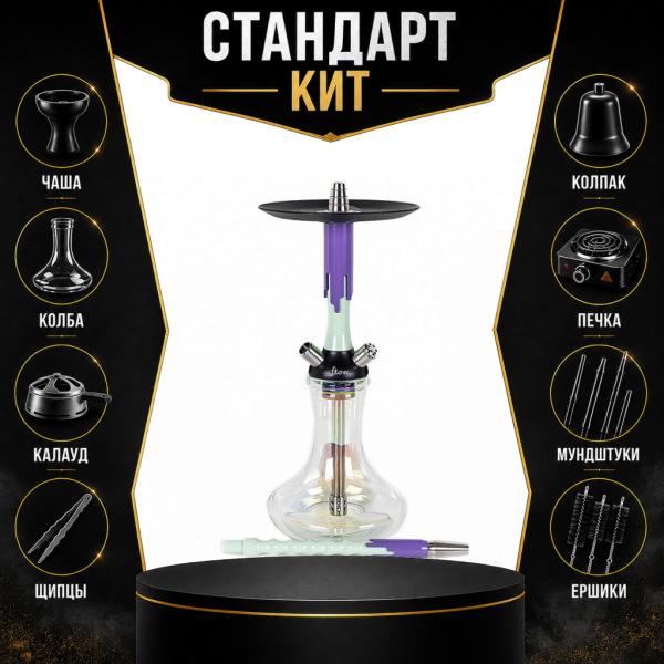 Набор с кальяном  Mamay Customs Flow фисташка сирень (24 см) СТАНДАРТ в Донецке