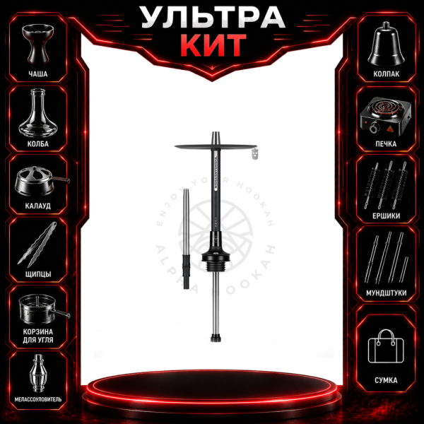 Набор с кальяном  MISHA REVOLT JET BLACK (черный,матовый, 50 см) ВСЕ ВКЛЮЧЕНО в Донецке