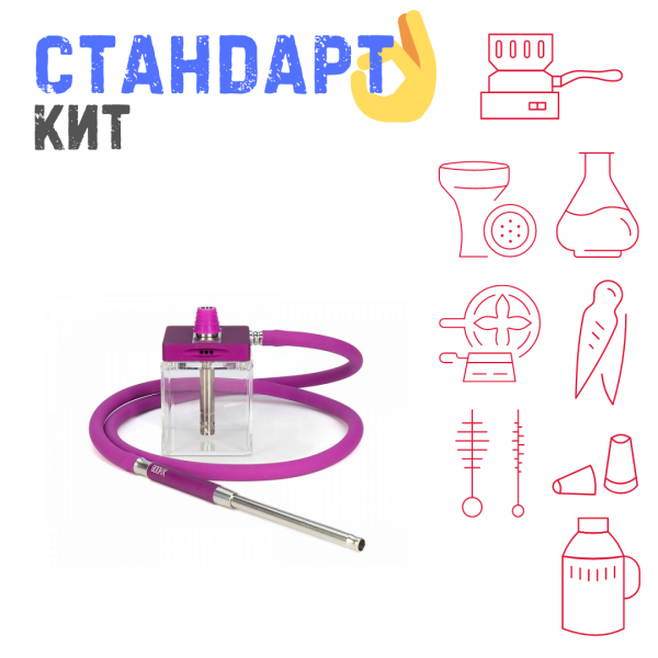 Набор с кальяном  Hoob subAtom Royal Purple (13 см, Фиолетовый) СТАНДАРТ в Донецке