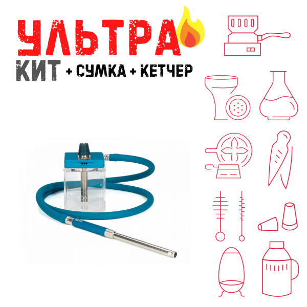 Набор с кальяном  Hoob subAtom Marinе Blue (13 см, Синий) ВСЕ ВКЛЮЧЕНО в Донецке