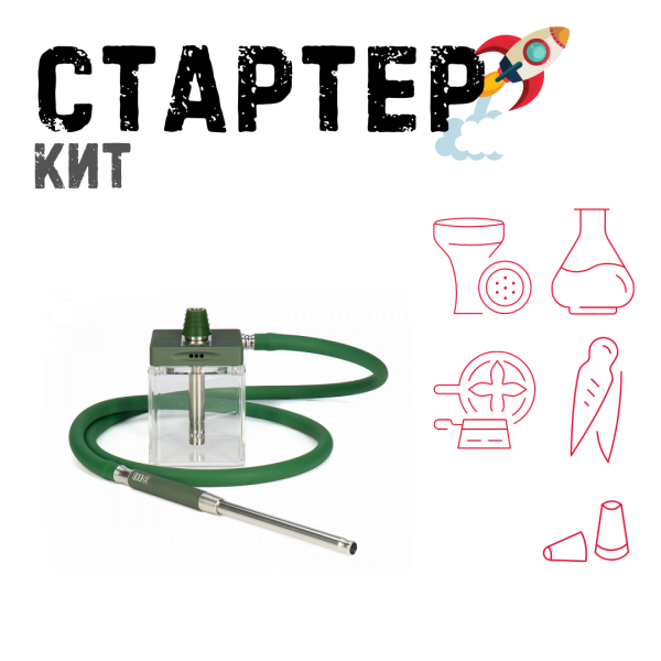 Набор с кальяном  Hoob subAtom British Racing Green (13 см, Зеленый) ТОЛЬКО НЕОБХОДИМОЕ в Донецке