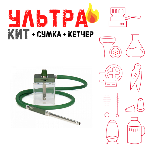 Набор с кальяном  Hoob subAtom British Racing Green (13 см, Зеленый) ВСЕ ВКЛЮЧЕНО в Донецке