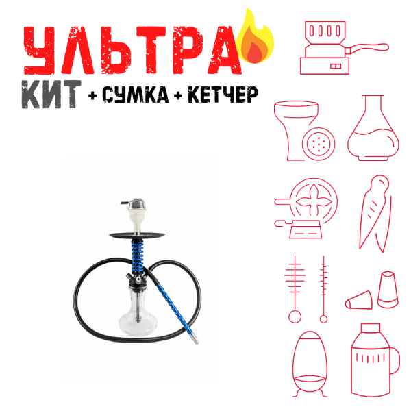 Набор с кальяном  Mamay Customs Micro Coilovers Blue ВСЕ ВКЛЮЧЕНО в Донецке