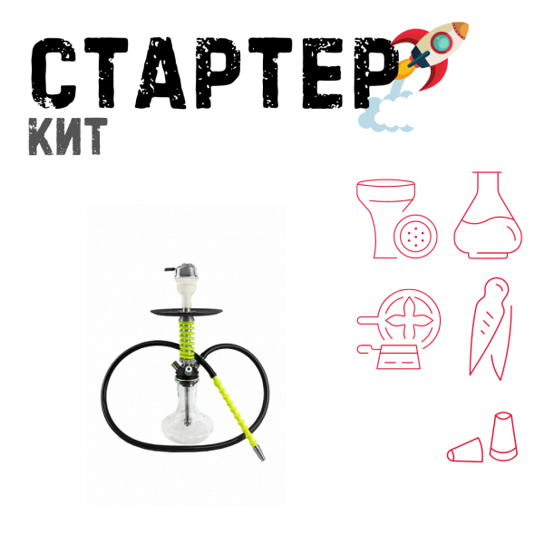 Набор с кальяном  Mamay Customs Micro Coilovers Green ТОЛЬКО НЕОБХОДИМОЕ в Донецке