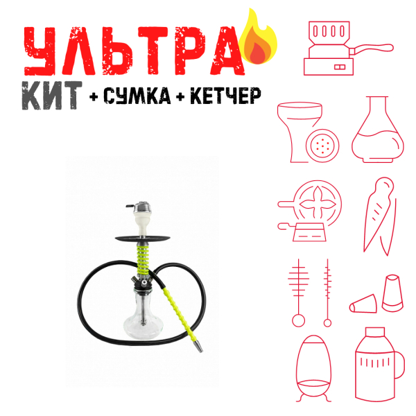 Набор с кальяном  Mamay Customs Micro Coilovers Green ВСЕ ВКЛЮЧЕНО в Донецке