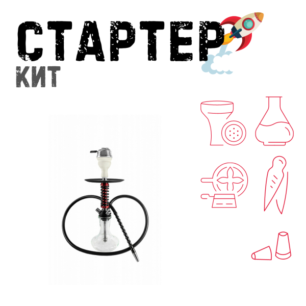 Набор с кальяном  Mamay Customs Micro Coilovers Mahogany ТОЛЬКО НЕОБХОДИМОЕ в Донецке