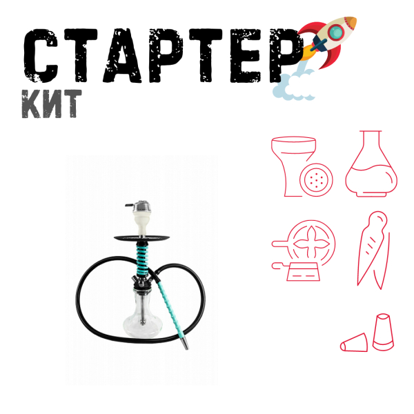 Набор с кальяном  Mamay Customs Micro Coilovers Mint ТОЛЬКО НЕОБХОДИМОЕ в Донецке