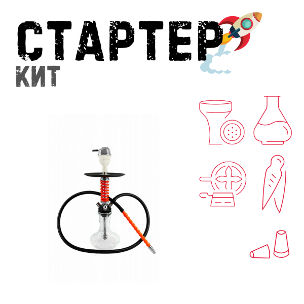 Набор с кальяном  Mamay Customs Micro Coilovers Red ТОЛЬКО НЕОБХОДИМОЕ в Донецке