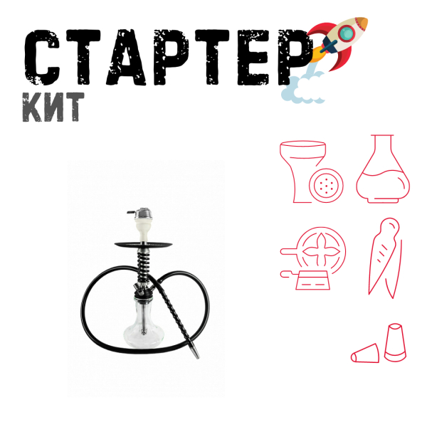 Набор с кальяном  Mamay Customs Micro Coilovers Silver ТОЛЬКО НЕОБХОДИМОЕ в Донецке