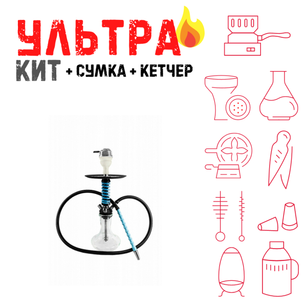 Набор с кальяном  Mamay Customs Micro Coilovers Tiffany ВСЕ ВКЛЮЧЕНО в Донецке