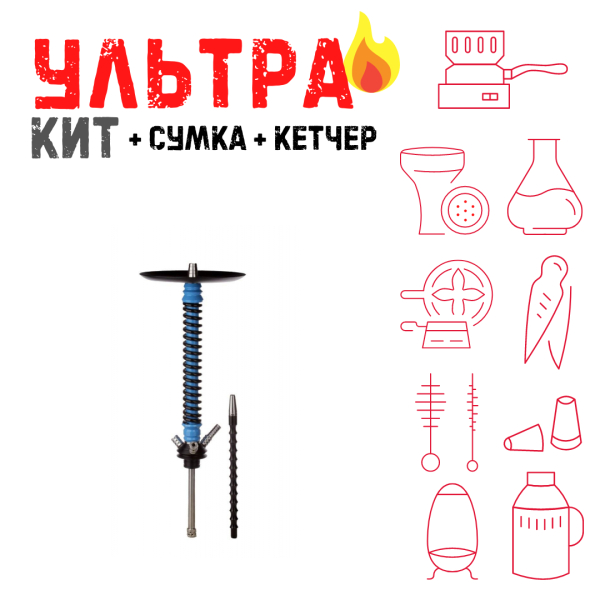Набор с кальяном  Mamay Customs Coilovers v12 ВСЕ ВКЛЮЧЕНО в Донецке
