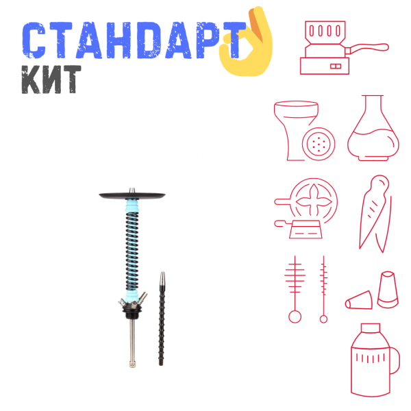Набор с кальяном  Mamay Customs Coilovers v12 Голубой/черный СТАНДАРТ в Донецке