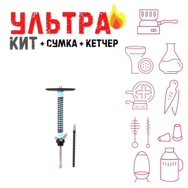 Набор с кальяном  Mamay Customs Coilovers v12 Голубой/черный ВСЕ ВКЛЮЧЕНО в Донецке