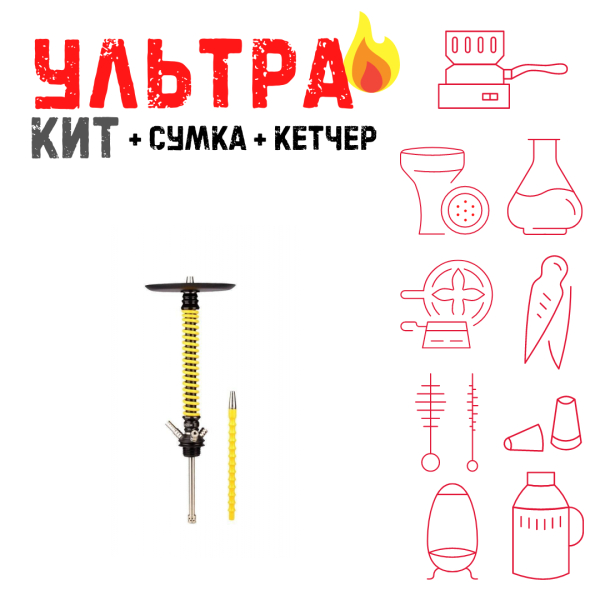 Набор с кальяном  Mamay Customs Coilovers v12 Желтый/Черный ВСЕ ВКЛЮЧЕНО в Донецке