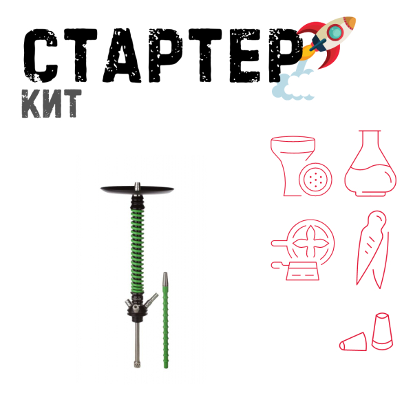 Набор с кальяном  Mamay Customs Coilovers v12 Зеленый/Черный ТОЛЬКО НЕОБХОДИМОЕ в Донецке