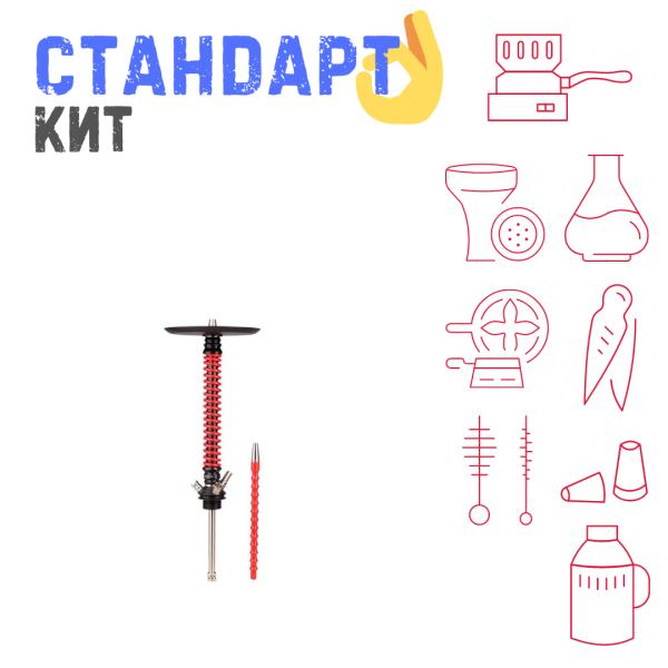 Набор с кальяном  Mamay Customs Coilovers v12 Красный\Черный СТАНДАРТ в Донецке