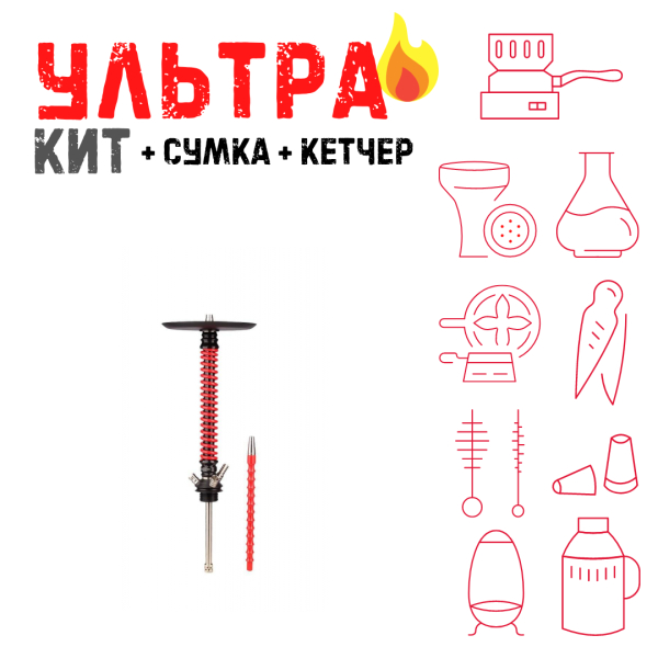 Набор с кальяном  Mamay Customs Coilovers v12 Красный\Черный ВСЕ ВКЛЮЧЕНО в Донецке
