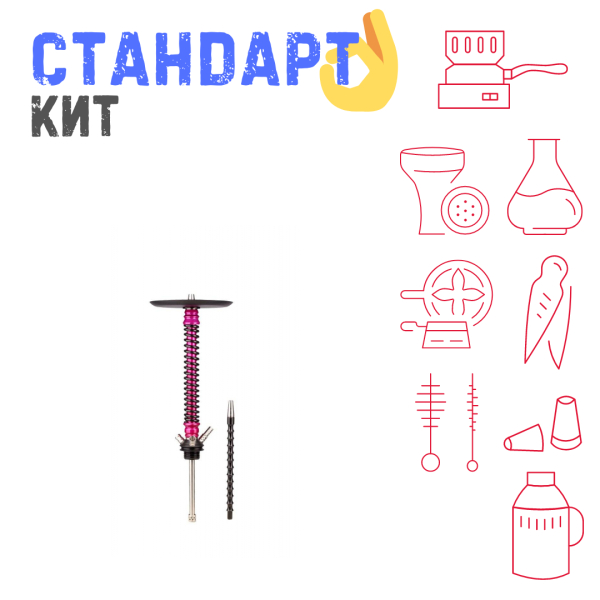 Набор с кальяном  Mamay Customs Coilovers v12 Розовый/черный СТАНДАРТ в Донецке