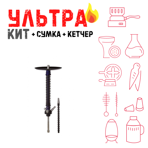 Набор с кальяном  Mamay Customs Coilovers v12 Синий лак/Черный ВСЕ ВКЛЮЧЕНО в Донецке