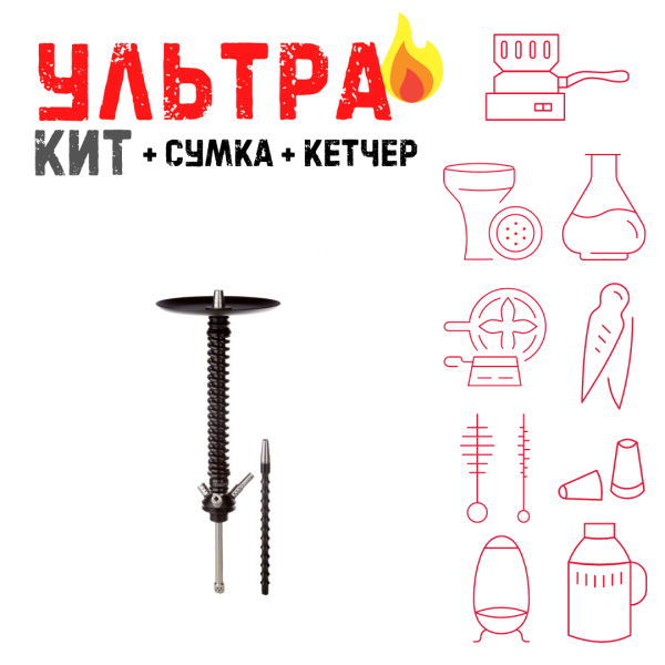 Набор с кальяном  Mamay Customs Coilovers v12 Черный ВСЕ ВКЛЮЧЕНО в Донецке