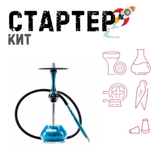 Набор с кальяном  Alpha Hookah X Florida ТОЛЬКО НЕОБХОДИМОЕ в Донецке