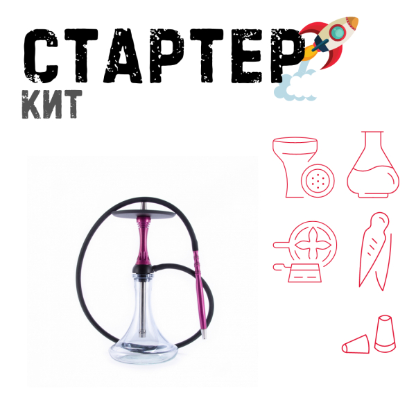 Набор с кальяном  Alpha Hookah X Harley ТОЛЬКО НЕОБХОДИМОЕ в Донецке