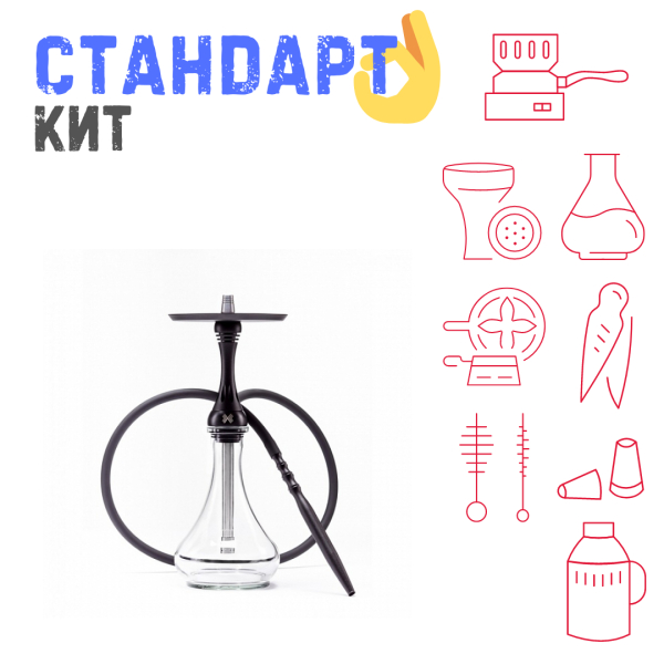 Набор с кальяном  Alpha Hookah X Black Matte СТАНДАРТ в Донецке