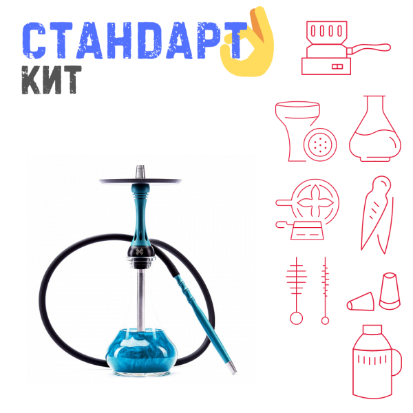 Набор с кальяном  Alpha Hookah X Florida СТАНДАРТ в Донецке
