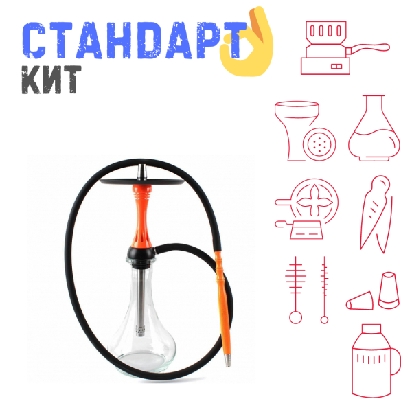 Набор с кальяном  Alpha Hookah X Orange СТАНДАРТ в Донецке
