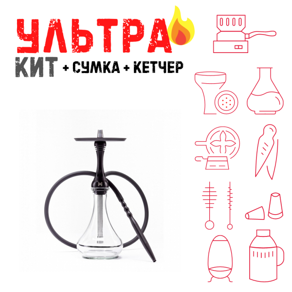 Набор с кальяном  Alpha Hookah X Black Matte ВСЕ ВКЛЮЧЕНО в Донецке
