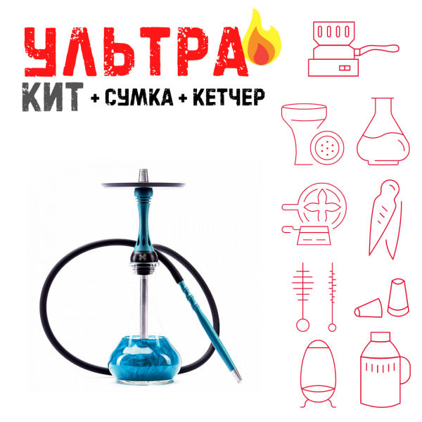 Набор с кальяном  Alpha Hookah X Florida ВСЕ ВКЛЮЧЕНО в Донецке