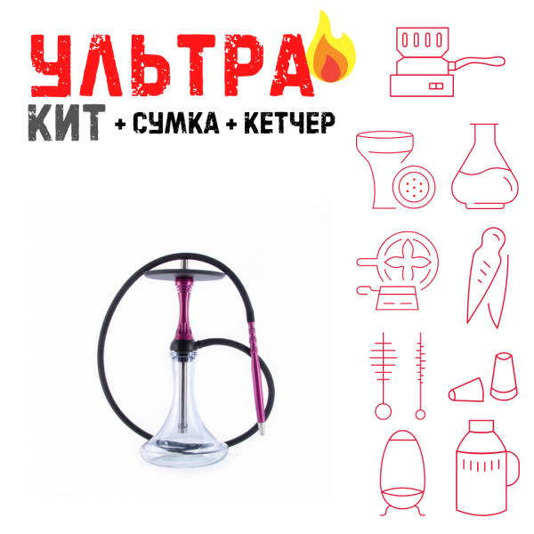 Набор с кальяном  Alpha Hookah X Harley ВСЕ ВКЛЮЧЕНО в Донецке