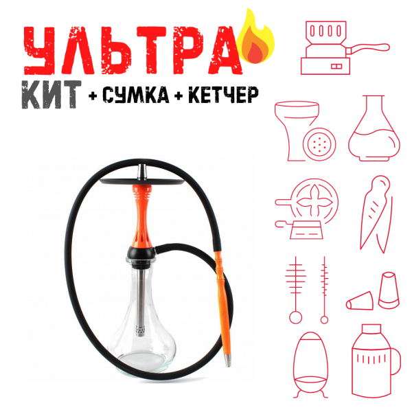 Набор с кальяном  Alpha Hookah X Orange ВСЕ ВКЛЮЧЕНО в Донецке