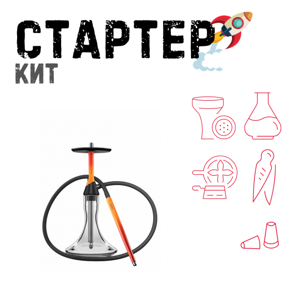 Набор с кальяном  Koress K2 Flame ТОЛЬКО НЕОБХОДИМОЕ в Донецке