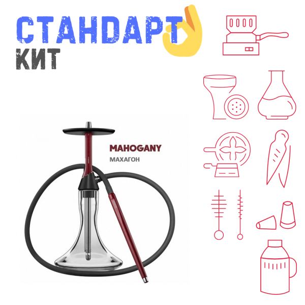 Набор с кальяном  Koress K2 Mahogany СТАНДАРТ в Донецке