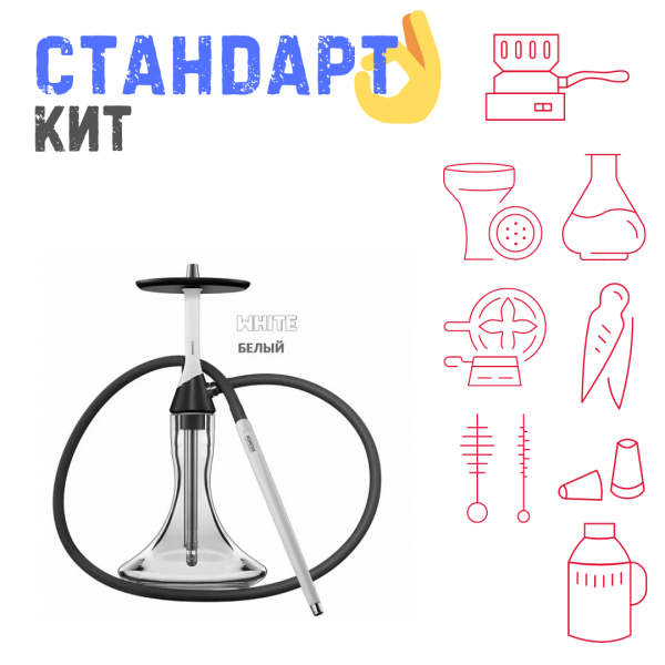 Набор с кальяном  Koress K2 White СТАНДАРТ в Донецке