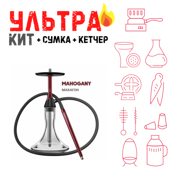 Набор с кальяном  Koress K2 Mahogany ВСЕ ВКЛЮЧЕНО в Донецке