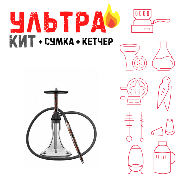 Набор с кальяном  Koress K2 Rebel ВСЕ ВКЛЮЧЕНО в Донецке