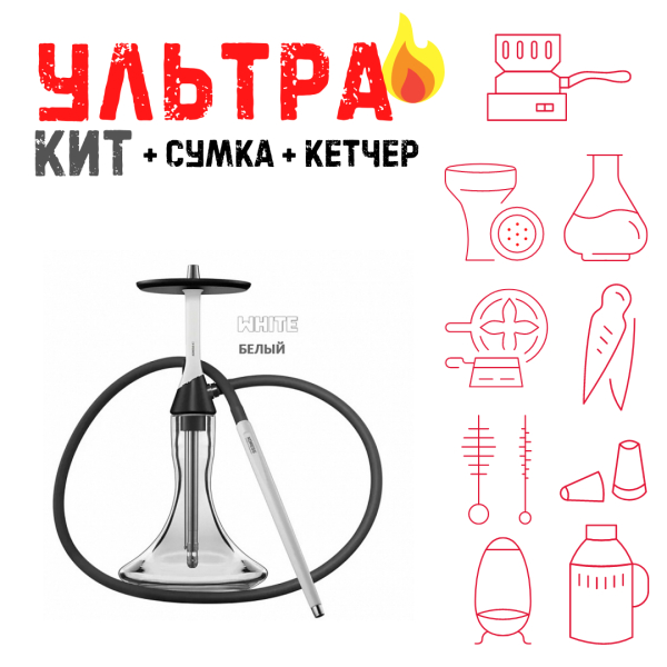 Набор с кальяном  Koress K2 White ВСЕ ВКЛЮЧЕНО в Донецке