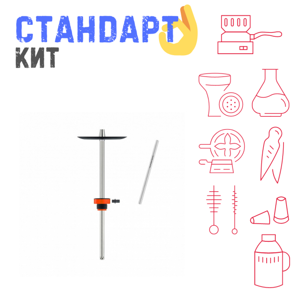 Набор с кальяном  Honey Sigh Stick X Red Красный (38 см) СТАНДАРТ в Донецке