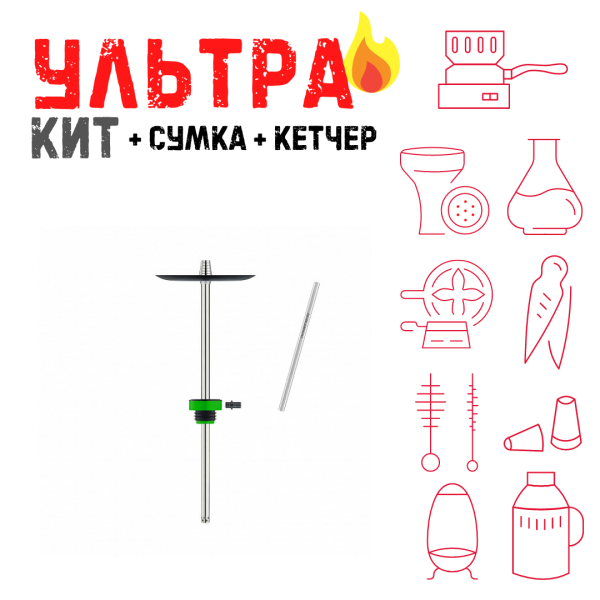 Набор с кальяном  Honey Sigh Stick X Green Зеленый (38 см) ВСЕ ВКЛЮЧЕНО в Донецке
