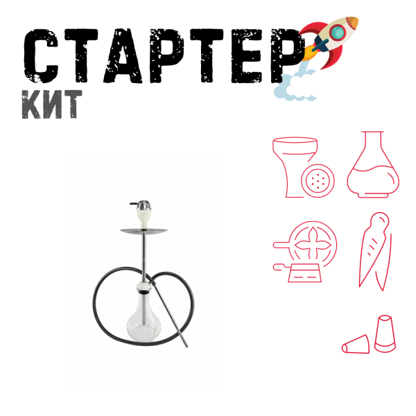 Набор с кальяном  Avanti Offspring white ТОЛЬКО НЕОБХОДИМОЕ в Донецке