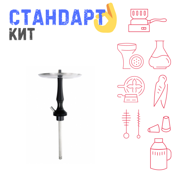 Набор с кальяном  Avanti Avantik черный СТАНДАРТ в Донецке