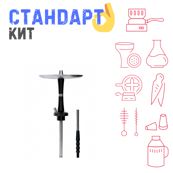 Набор с кальяном  Avanti Reflex черный СТАНДАРТ в Донецке
