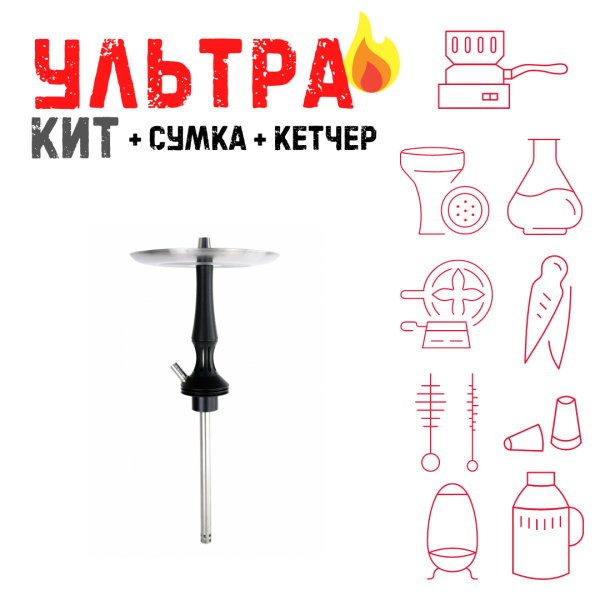 Набор с кальяном  Avanti Avantik черный ВСЕ ВКЛЮЧЕНО в Донецке