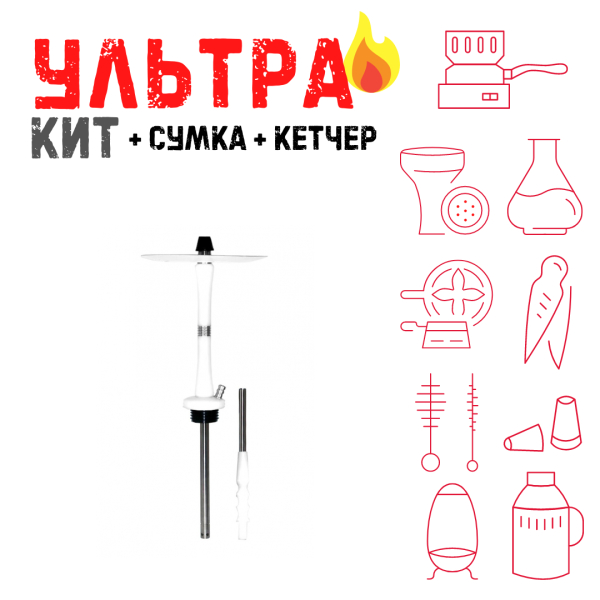 Набор с кальяном  Avanti Large белый ВСЕ ВКЛЮЧЕНО в Донецке