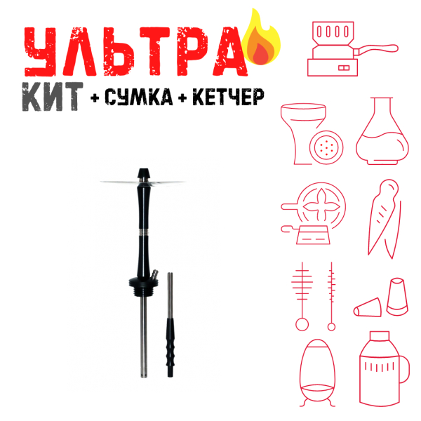 Набор с кальяном  Avanti Large черный ВСЕ ВКЛЮЧЕНО в Донецке