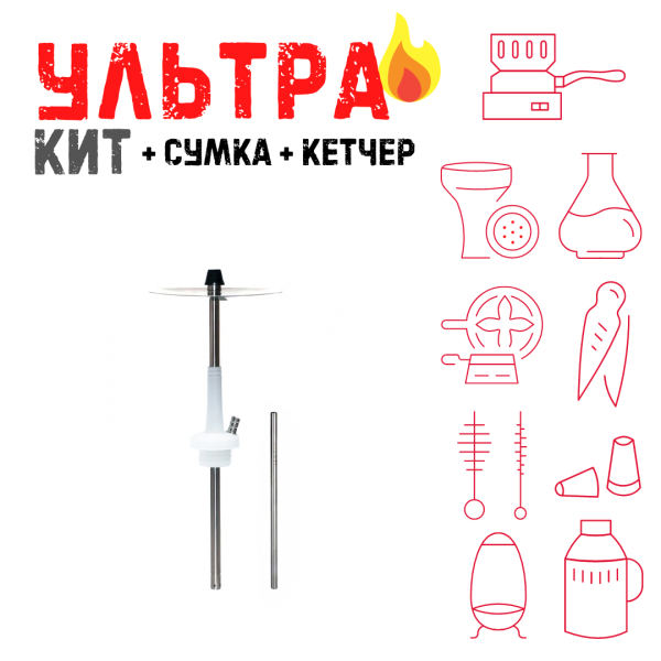 Набор с кальяном  Avanti Max белый ВСЕ ВКЛЮЧЕНО в Донецке
