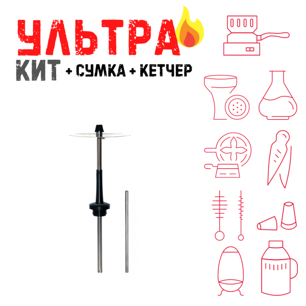 Набор с кальяном  Avanti Max черный ВСЕ ВКЛЮЧЕНО в Донецке